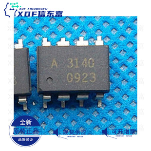 HCPL-3140 ԭ�b�M�ڹ���A3140 �NƬSOP8 �����ϸ��x��