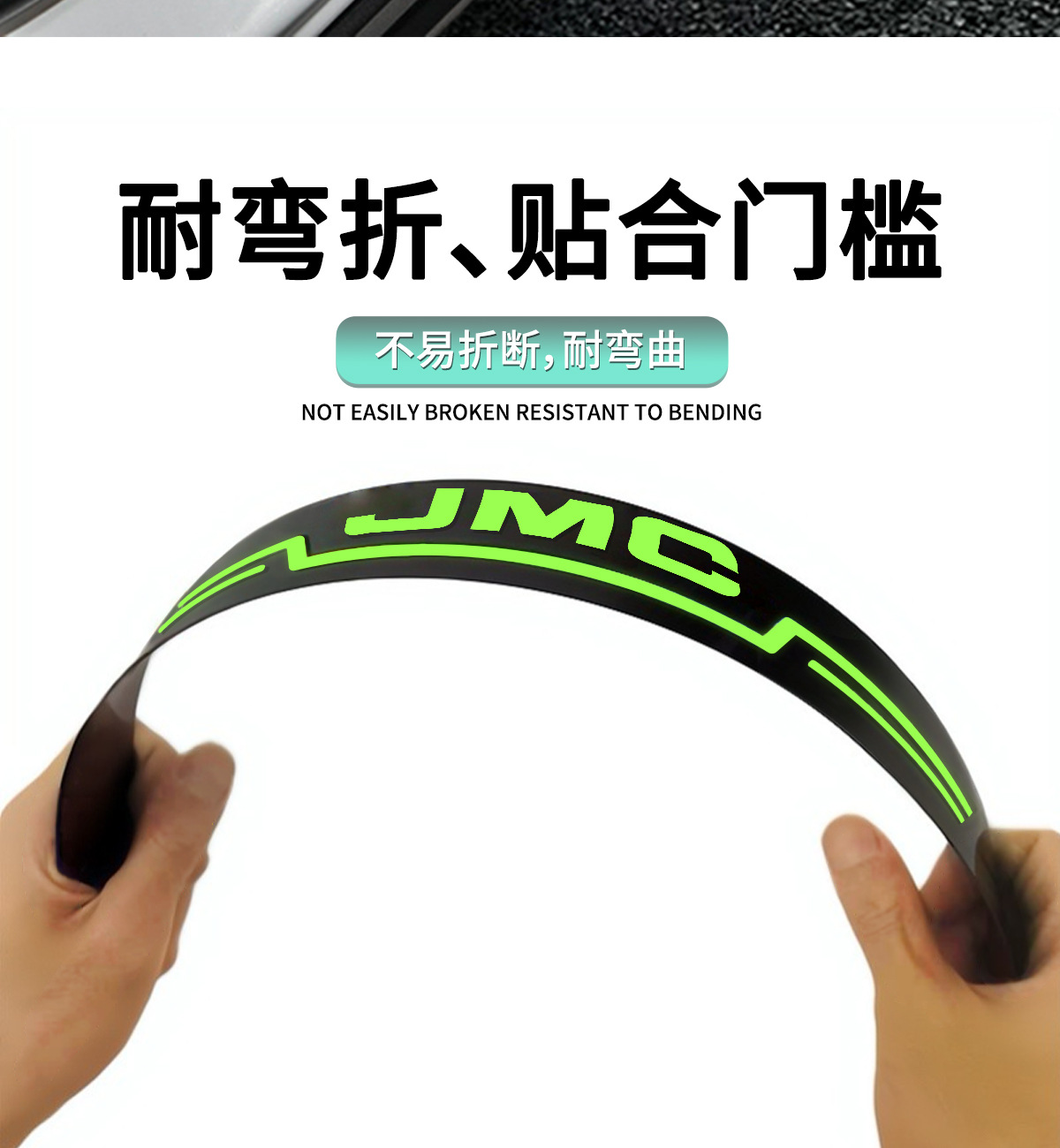 Jiangling Yusheng s350 Domain Tiger 7 Baodian Fushun Car Special Anti-stepping Protection Sticker Welcome Foot Pedal Threshold Bar