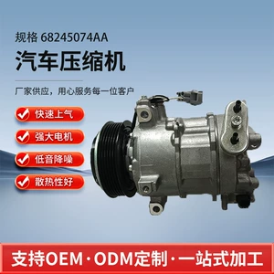 Jeep Renegade və Fiat üçün avtomobil kondisioner kompressoru 68245074Aa