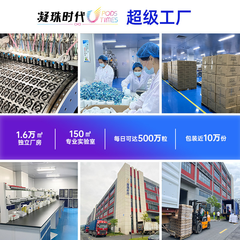 跨境定制浓缩酵素洗衣凝珠洁净防串色多效洗衣球散珠批发源头工厂|undefined