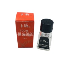 ���N����702�ֱ��� 902��ˮ��  30ml�R��  15ml�R�� ���l�r�񌍻�