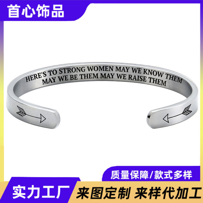 Amazon Cross-Border Jewelry C-Shaped Opening Stainless Steel Bracelet Heres to Strong Women Inspirational Words