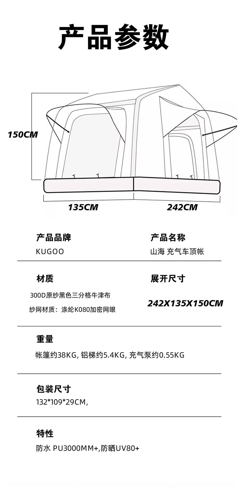 X-Camp 01 Outdoor Camping Style Automatic Inflatable Roof Tent Car Camping Style Stowable Car Soft Top Tent