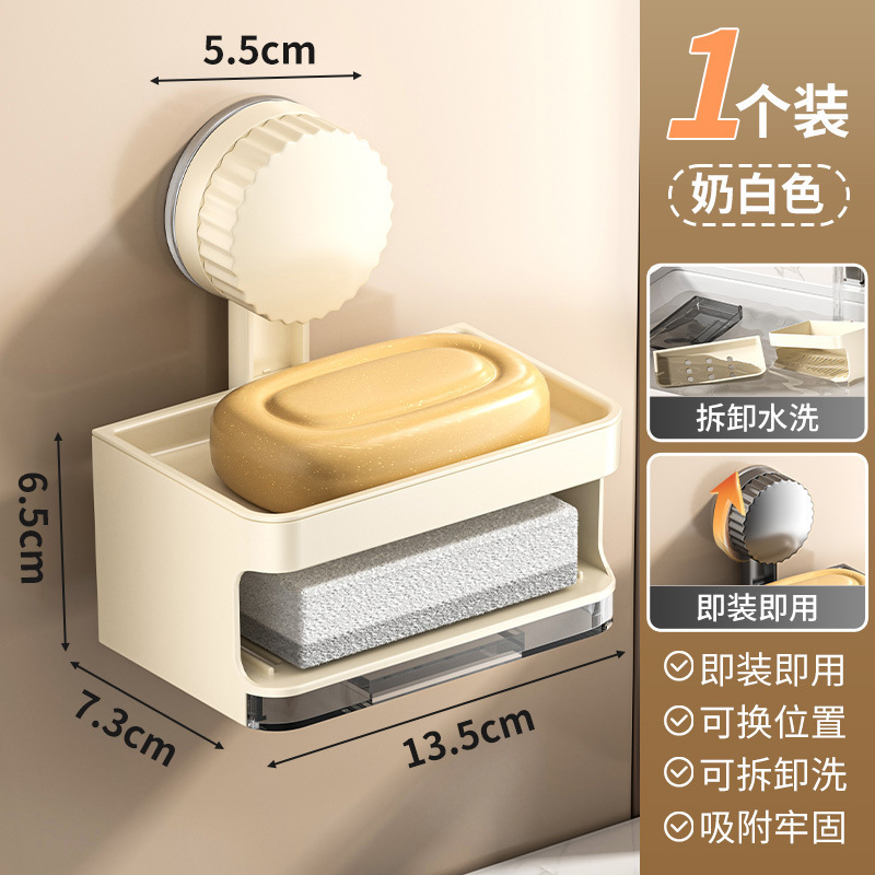 吸盤家庭用ハイエンド排水石鹸ホルダー石鹸箱浴室トイレ壁掛け二層パンチフリーラック|undefined