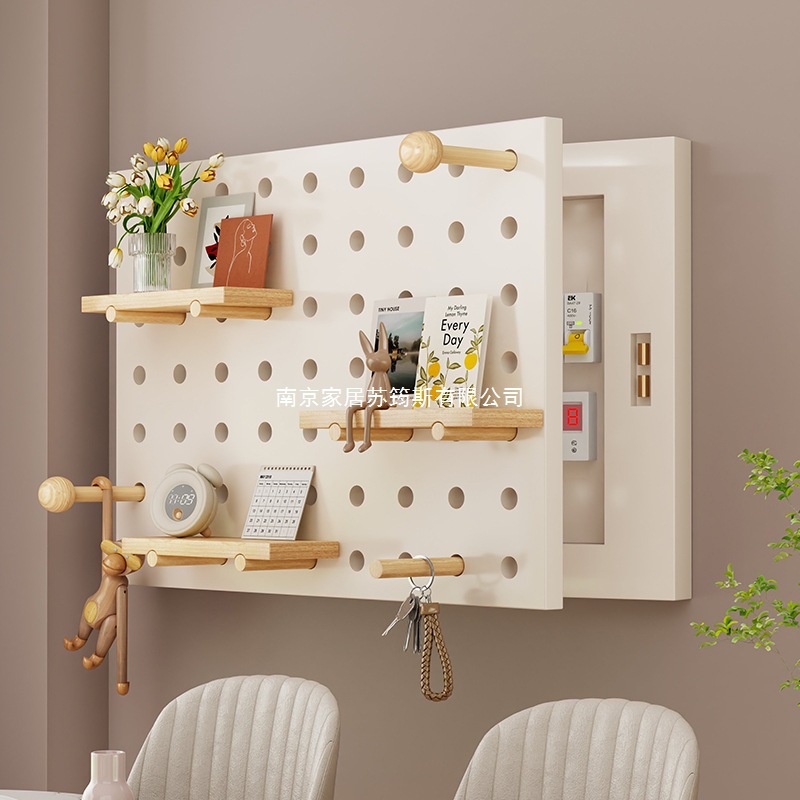 Cream Perforated Board Electric Meter Box Decorative Painting, No-Drill Storage Rack, Switch Cover, Distribution Box Hanging Painting, 2024 New Model