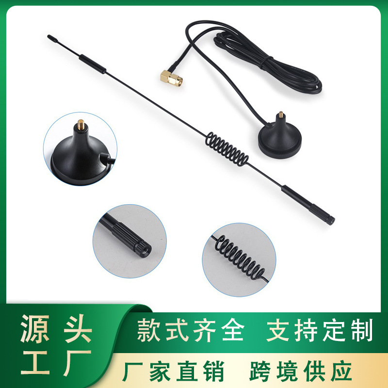 全网通LTE 4G小吸盘天线共享自动售卖机天线4G吸盘天线物联网天线