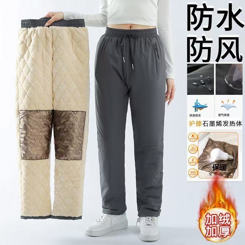 Men's Waterproof, Windproof, Cold-Proof, Fleece-Lined, Thickened, Warm, Graphene Knee-Protecting, Lamb Fleece Cycling Pants