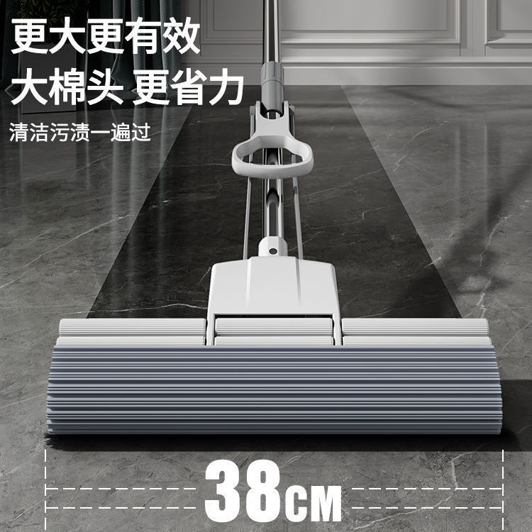 Sponge Mop with Water Squeeze Function, Absorbent Sponge Mop for Home Kitchen and Bathroom, Hands-Free Folding Mop Sponge Mop with Water Squeeze Function, Absorbent Sponge Mop for Home Kitchen and Bathroom, Hands-Free Folding Mop