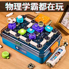 电子积木物理电路拼装科学实验科教前沿玩具科技教具