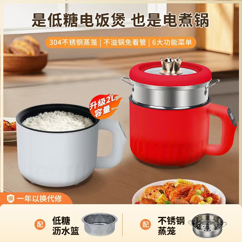 ミニ炊飯器小型家庭用多機能炊飯寮お粥電気炊飯器シチューインテリジェント炊飯器シングルポット|undefined