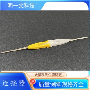【Instant Dispatch】M81969/1-05 Pin Removal Manual Tool Aiconics Brand New Automotive Connector