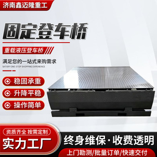 济南鑫迈隆重工有限公司