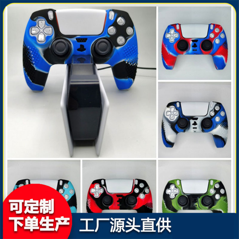 Adecuado para Black Myth Goku PS5 Gamepad Funda protectora de silicona con puntos antideslizantes Puro color mezclado camuflaje inalámbrico