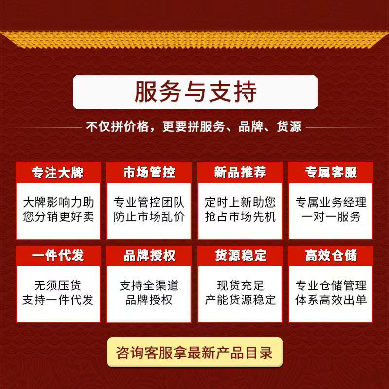 北京同仁堂酸棗仁刺五加霊芝カプセル改善睡眠酸棗霊芝カプセル無痕代発|undefined