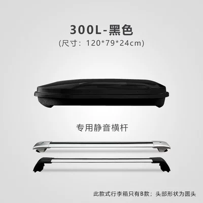 Kai Dirac Professional Xt4Xt5Atslxtssrxxt6 Roof box - no-punching-required-300l-black-box-free-silent-crossbar