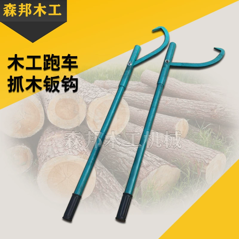 Деревообрабатывающий спортивный автомобиль Деревообрабатывающий гаечный ключ крюк для резки стальной пластины поворотный крюк для очистки фабрики Бесплатная доставка ленточная пила открытая пластина спортивный автомобиль токарная обработка Дерева