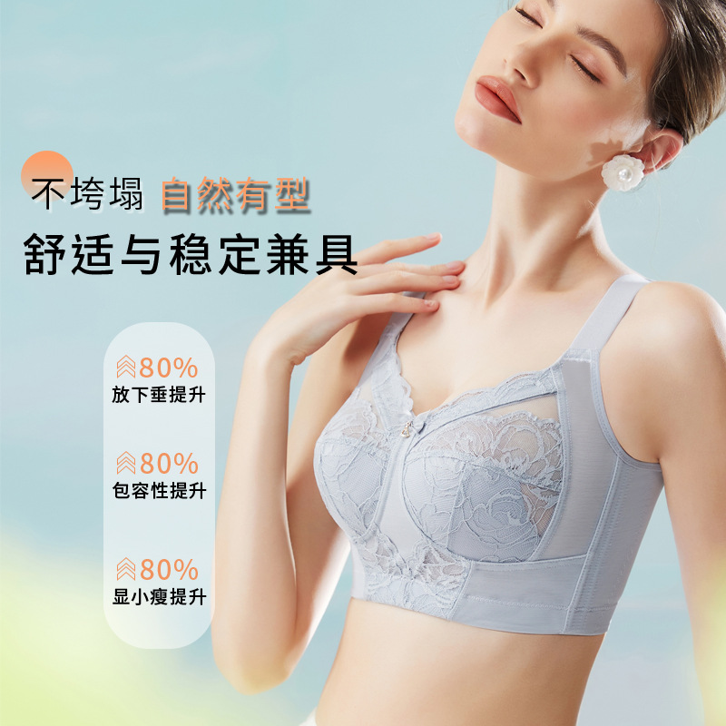 新款无钢圈超薄杯全罩杯文胸盐步货源大胸显小缩胸内衣女士厂家批