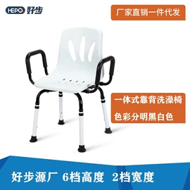 保健器具配件;床护栏;卫浴扶手