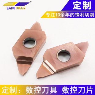 Processing and Customization of Cnc Lathe Blades, Turning Tools, Boring, Milling, Drilling, Gear Cutting, Cnc Tool Inserts