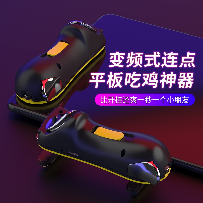 New Tablet Six-finger Rapid-fire Controller, A Game Accessory For...