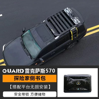 Gx460 Travel Rack Off-Road — Roof rack - school-bag