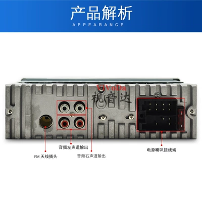 Fm Radio Jsd-5258, Car mp3