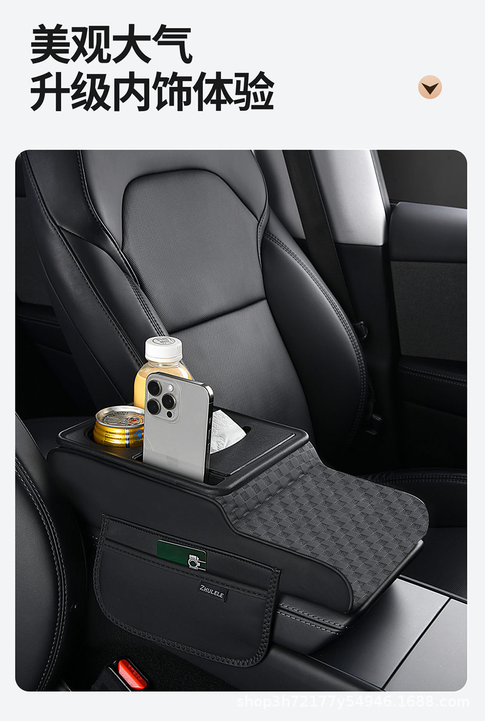 In-stock original multifunctional car armrest box heightening pad, car central armrest box pad, available for wholesale online
