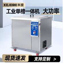 �ڲ�316����KM-1012-38L-600W�������ʵ������ϴ��