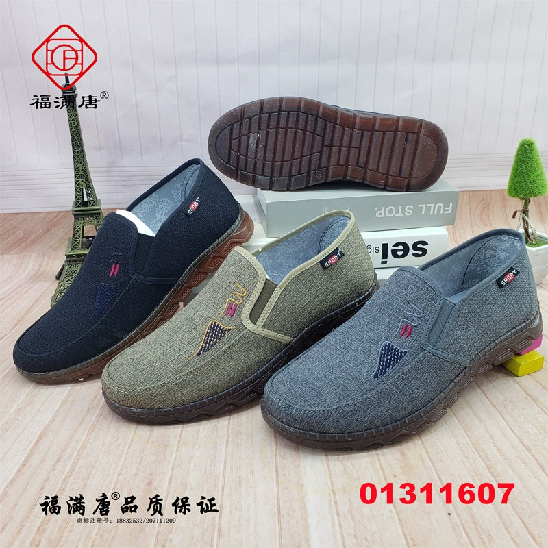 [Несколько моделей] 24 новые старые Пекинские тканевые туфли TPR с сухожилой подошвой без шнуровки повседневная мужская обувь среднего и пожилого возраста