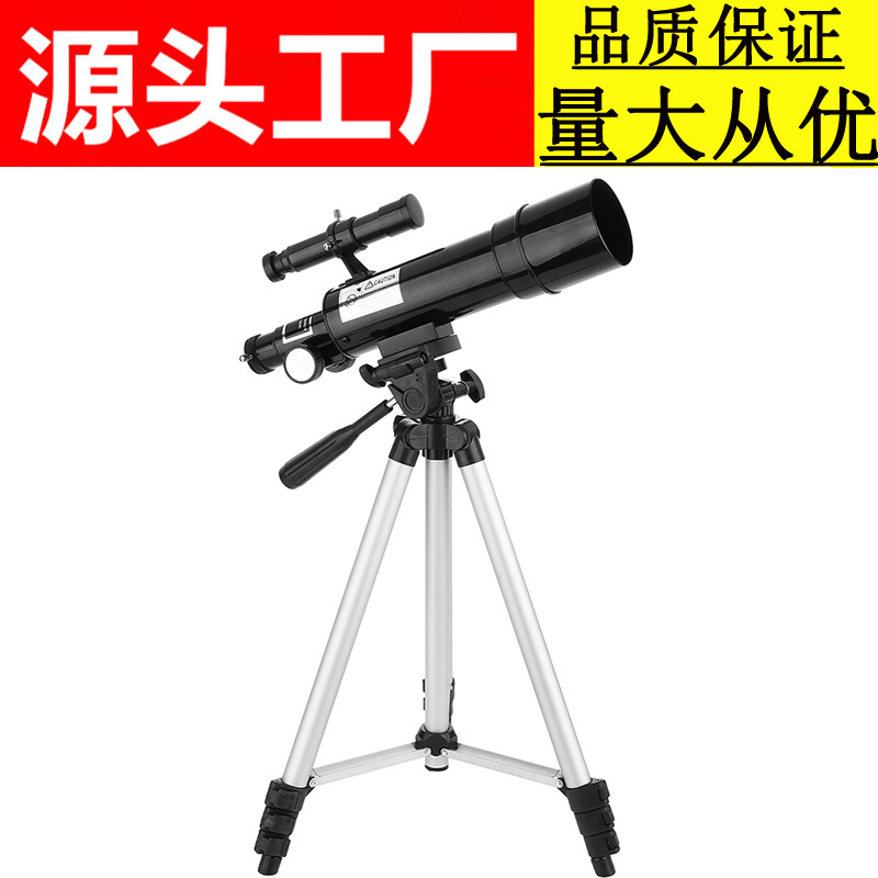 跨境 50AZ 36050升级版天文望远镜 带寻星镜背包高倍高清儿童观月
