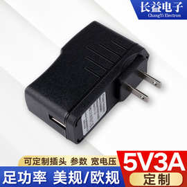 5V3A电源适配器USB充电器5v3000ma适用光端机监控器投影仪适配器