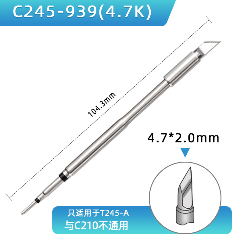 Gust C245 はんだごてヘッド 210 定温加熱コアブレードドライバーヘッド先端ユニバーサルスペイン製クロム鉄はんだ付けステーション|undefined