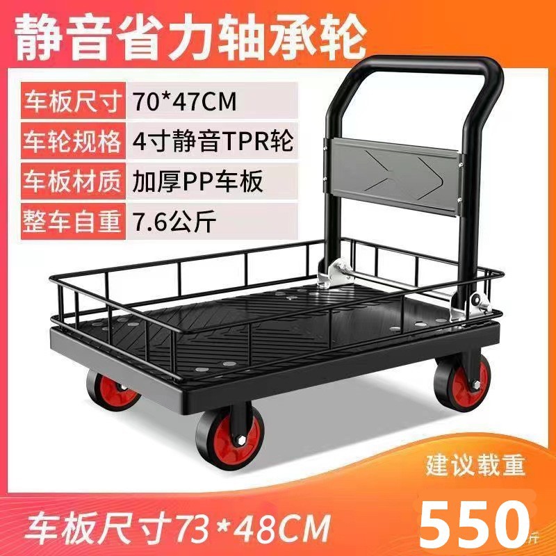 手押し車折り畳み荷引き車倉庫トレーラー携帯台車万向静音カート運搬台車