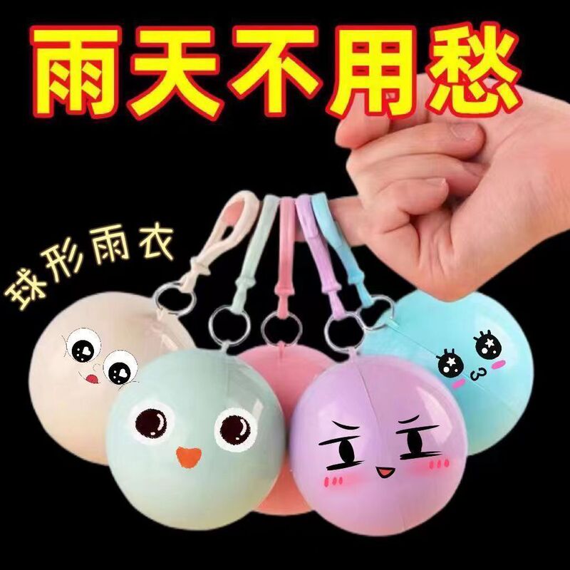 Spherical Raincoat Portable Disposable Raincoat Rafting Mountaineering Poncho for Children and Adults Thickened