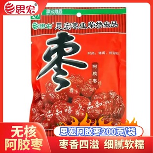 ˼�갢�z��200g�½���t��ȥ���ۗ�С�Խ�z���Tϲ�������ʳС��