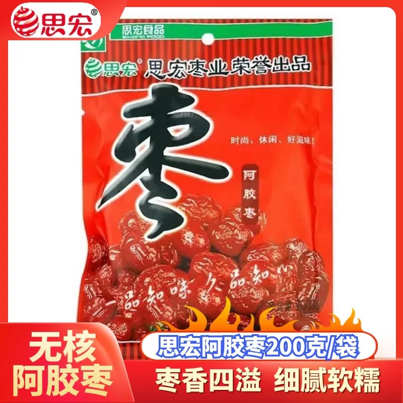 Sihong Aqiao Jujube 200g Xinjiang Big Red Dates Pitted Honey Dates Snack Golden Silk Candied Dates Happy Dates Snack to Satisfy Cravings