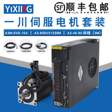һ���ŷ�늙C���b60SV01330M+A2M�ŷ������;�3000�D400W1.27N