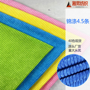 �\��4.5�l��о�qѝ�b���� ȫ��4.5��Ь�����ë�qѩ�᠖��l�F؛