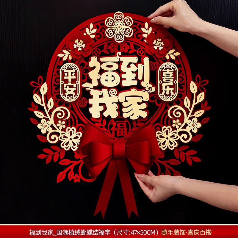 내 집에 푸 3 차원 푸 단어 1