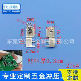 汽车遥控器电池片 12V 23A 27A系列电池片 物联网电池弹片  275#