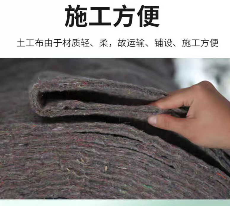 土工布11