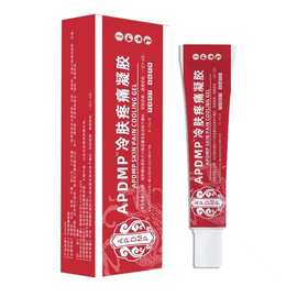 现货筋骨康冷肤凝胶颈肩腰腿疼痛膏腰椎间盘专用凝胶抖音一件代发