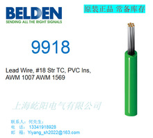 ͨBelden 8205  늾|F؛