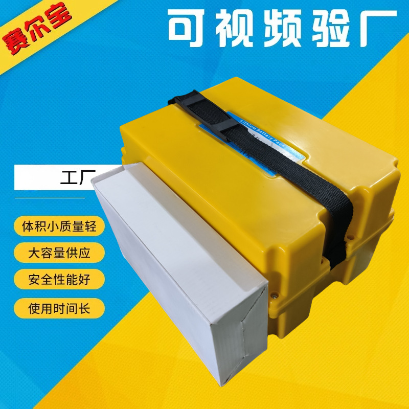 批发外卖72V20ah 户外大容量动力电池  电动四轮车用锂电池厂家