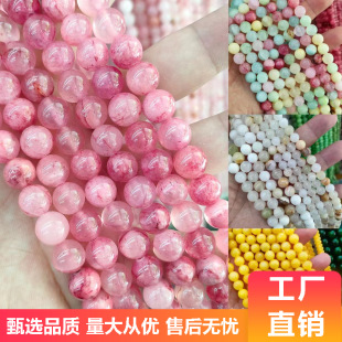 �S��ֱ�N �����t��˹��A��\õ�t����������ɢ��diy�Ʒ������l