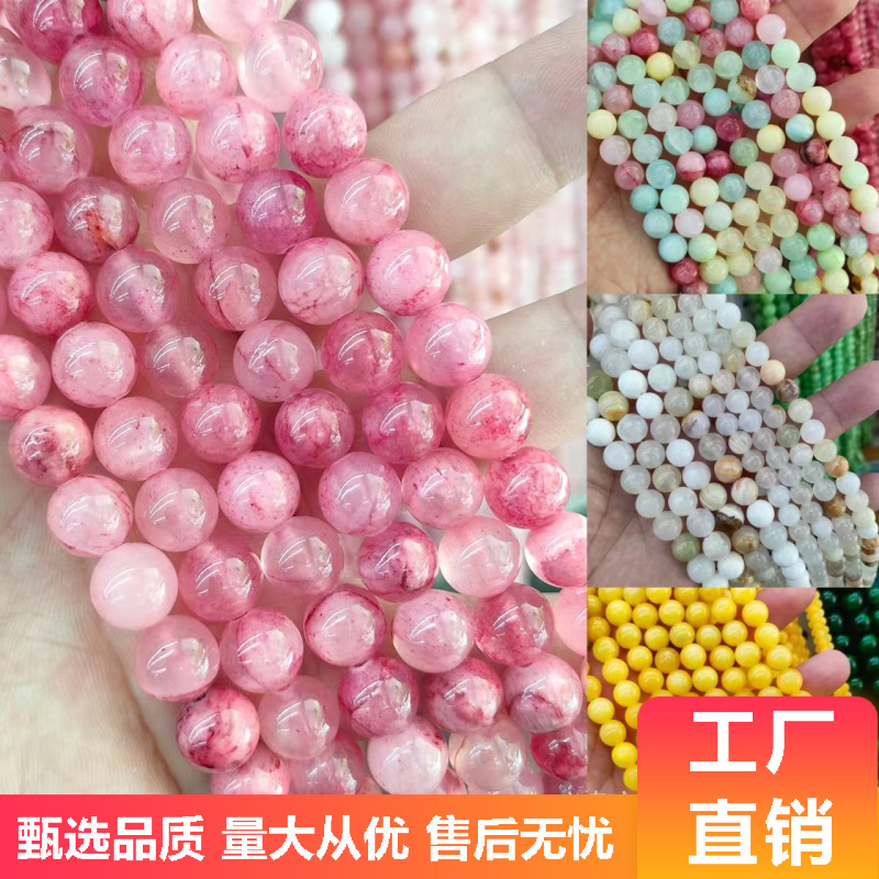 Factory direct optimization of red Persian Jade round beads shallow Rose Red Afghan Jade loose beads diy jewelry accessories wholesale