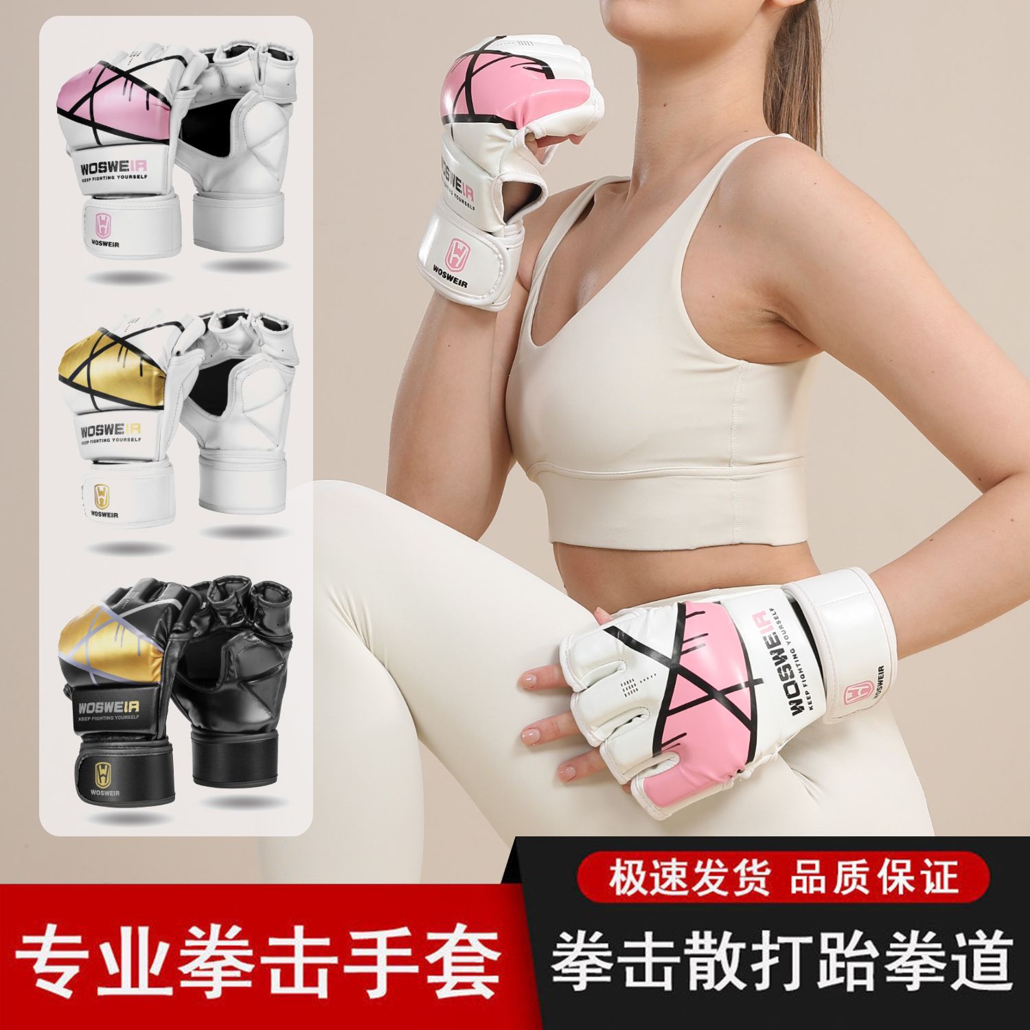 Guantes de lucha engrosados, entrenamiento, boxeo, hombres y mujeres, medio dedo, muay thai para adultos, guantes de boxeo, lucha profesional especial Sanda