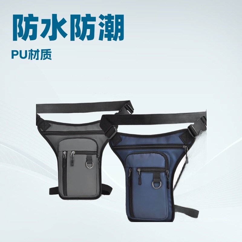Cross-border new men's waist and leg bag leisure sports leg bag wholesale multi-functional waterproof single-room messenger bag riding bag