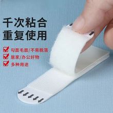 无痕魔力扣魔术贴墙面相框照片加厚固定用强力高粘度不残胶免打孔