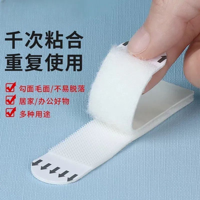 无痕魔力扣魔术贴墙面相框照片加厚固定用强力高粘度不残胶免打孔